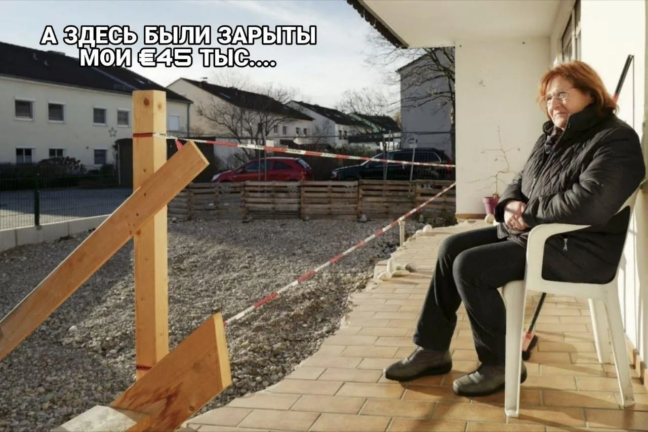Сказ о том, как боеприпасы вермахта немецкой пенсионерке в копеечку влетели