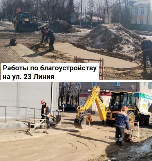 Лучше, чем было: работы по восстановлению благоустройства
 
Отдел по благоустройству АО «Водоканал» 