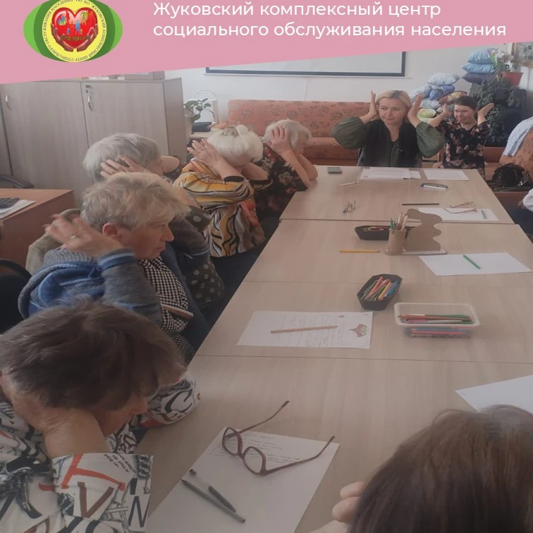 Каждую неделю в отделении дневного пребывания ГБУ КО "Жуковский КЦСОН" психолог центра ...