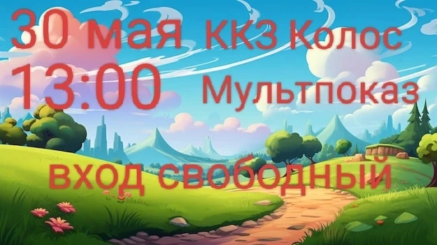 (0+)
