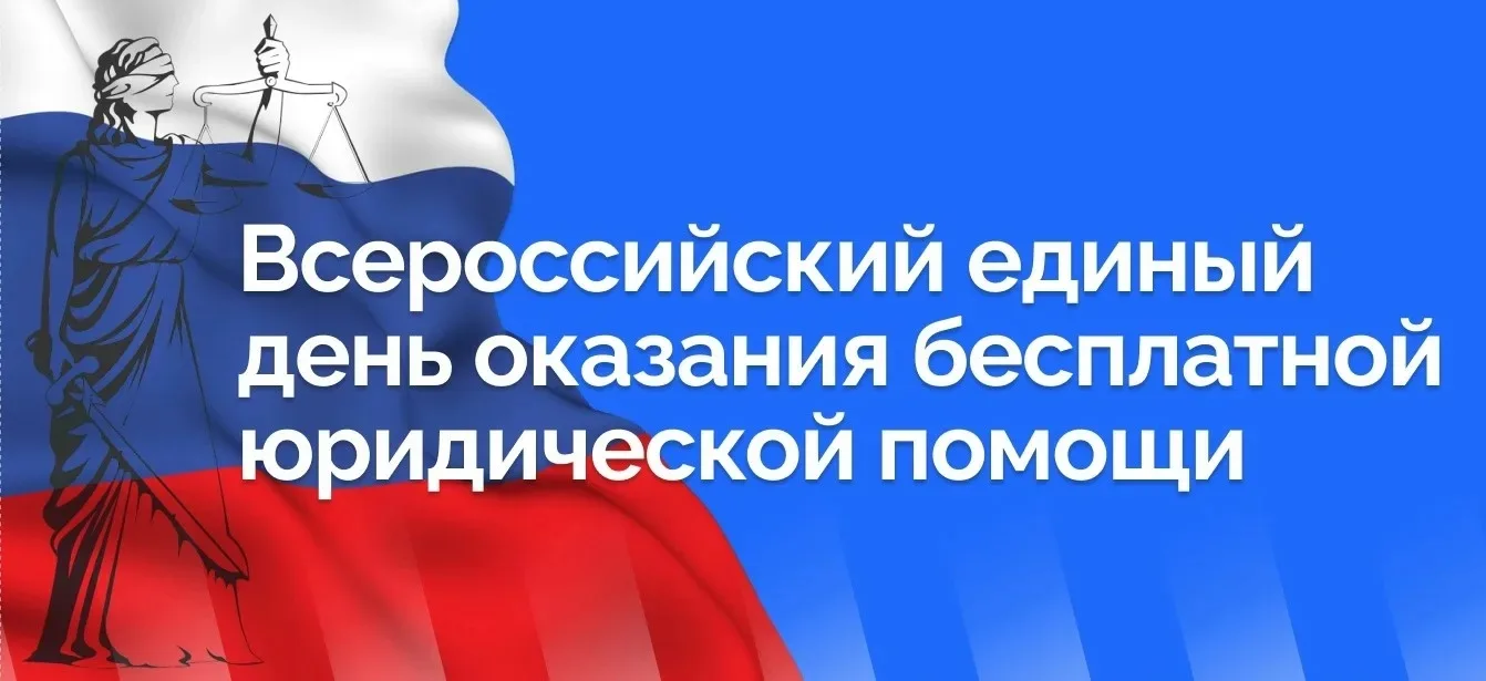 8 июля 2026 г. с 9:00 до 12:00 Управлением Министерства юстиции Российской Федерации по...