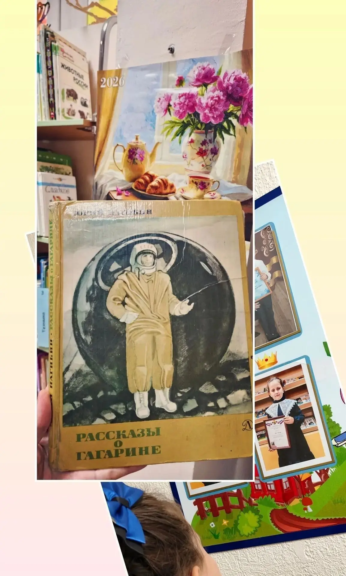 Конкурс "Космические каникулы" продолжается! Встречаем еще одного участника конкурса - ...