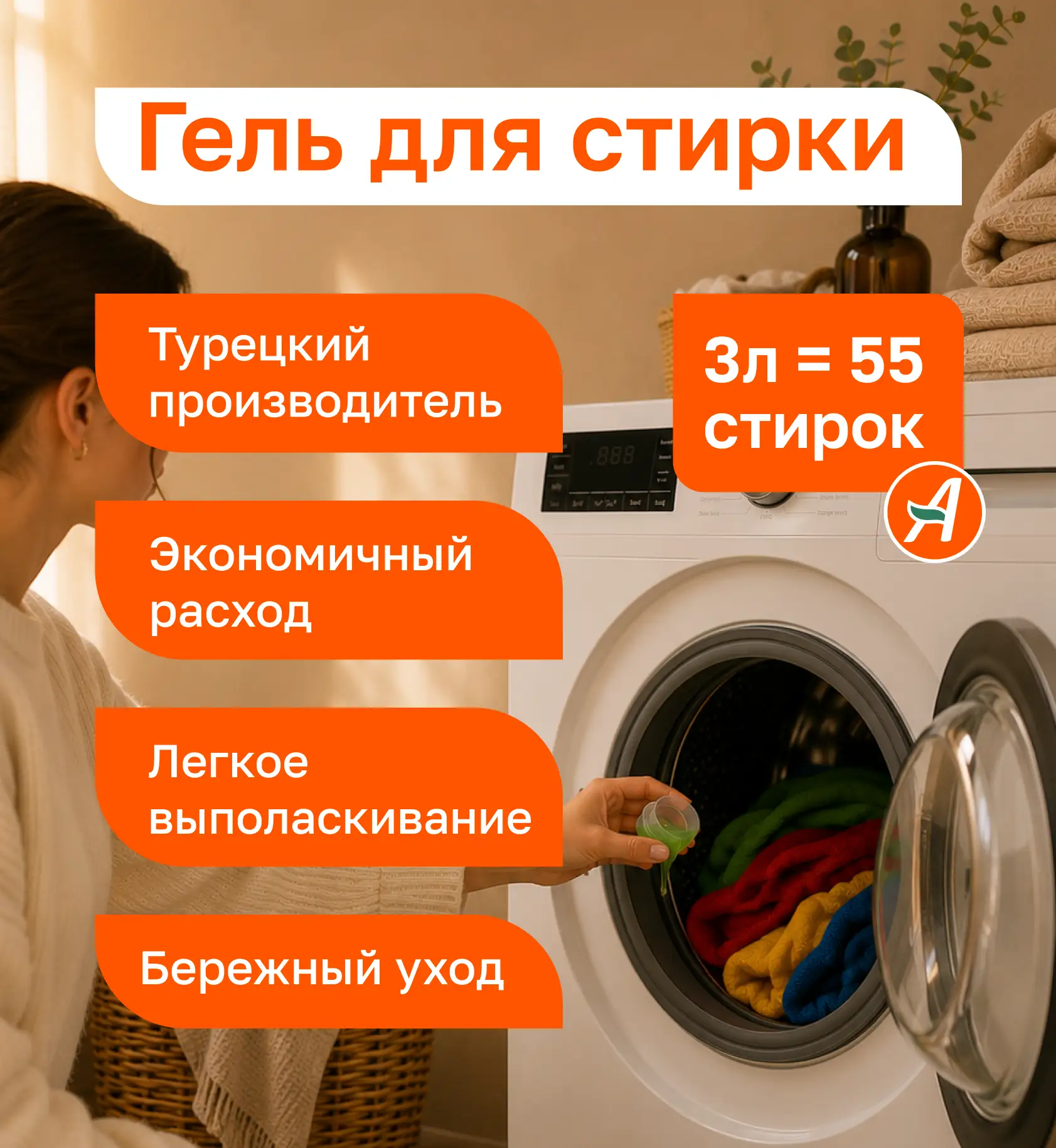 🧺🤫 Есть один секрет, из-за которого бельё выглядит как новое дольше