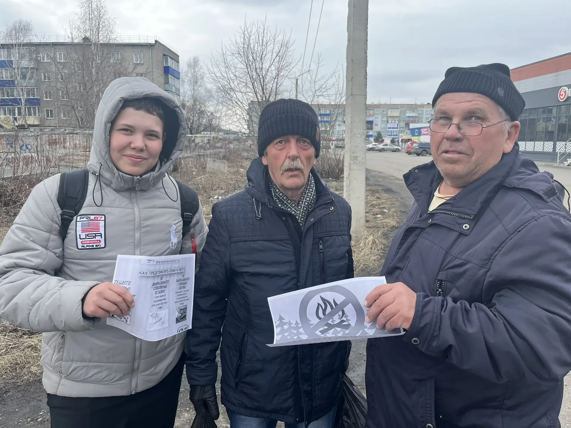 Профилактическая акция "Чистый лес - территория без огня"  📍 С целью предупреждения возникновения чр