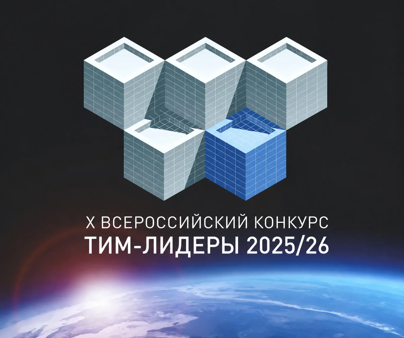 Студенты СПбГАСУ — победители конкурса «ТИМ-лидеры 2026» 🏆💻