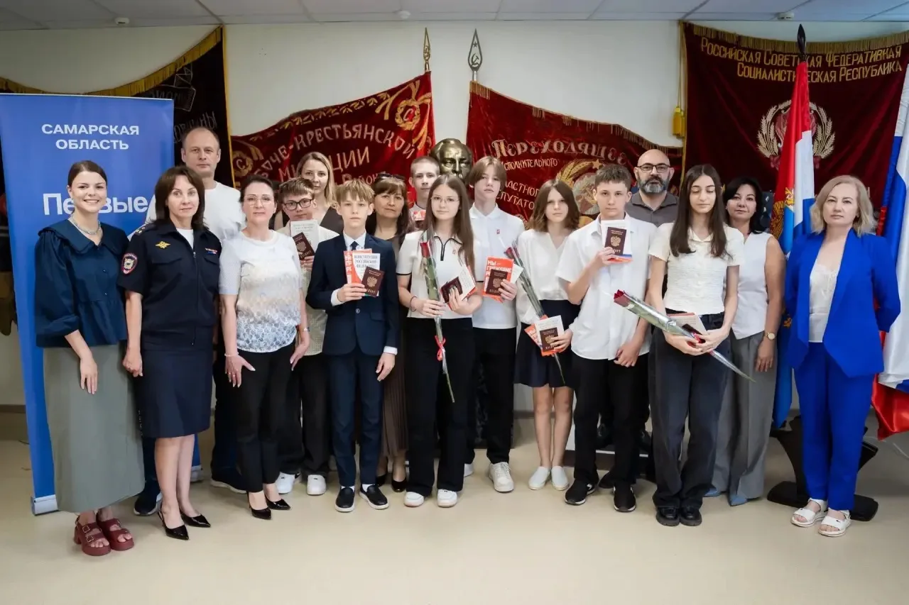 Главный документ для юных граждан 🇷🇺