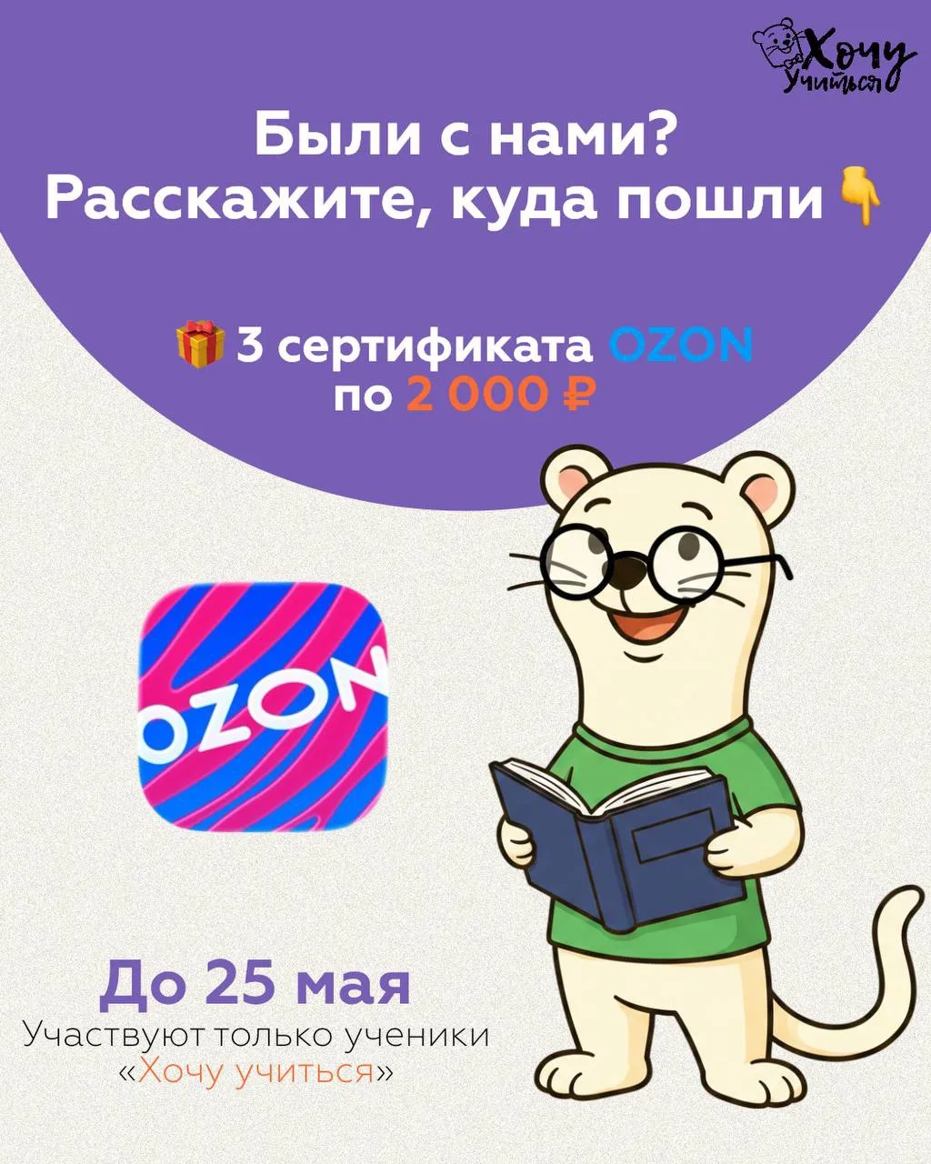 Уже завтра подводим итоги розыгрыша! 🎁