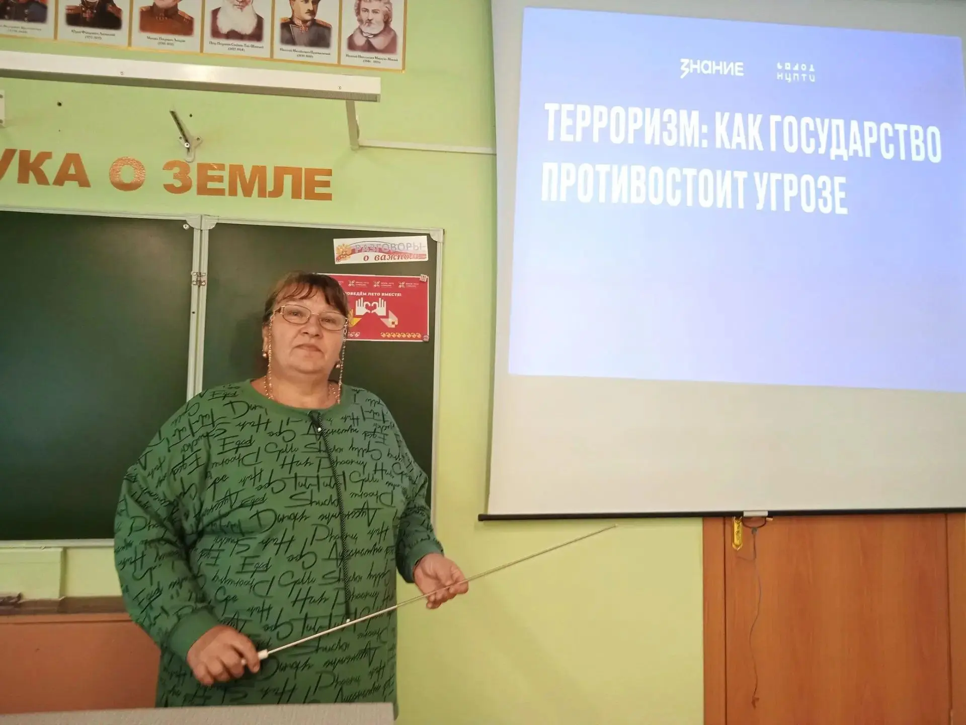 «Терроризм: как государство противостоит угрозе» — важная и непростая тема, о которой н...