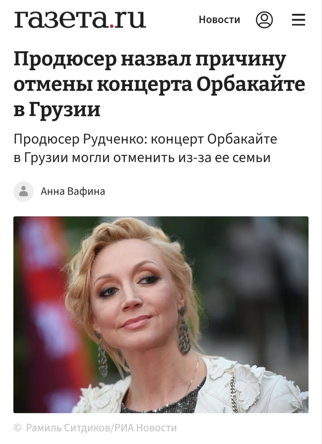 Медиа публикации