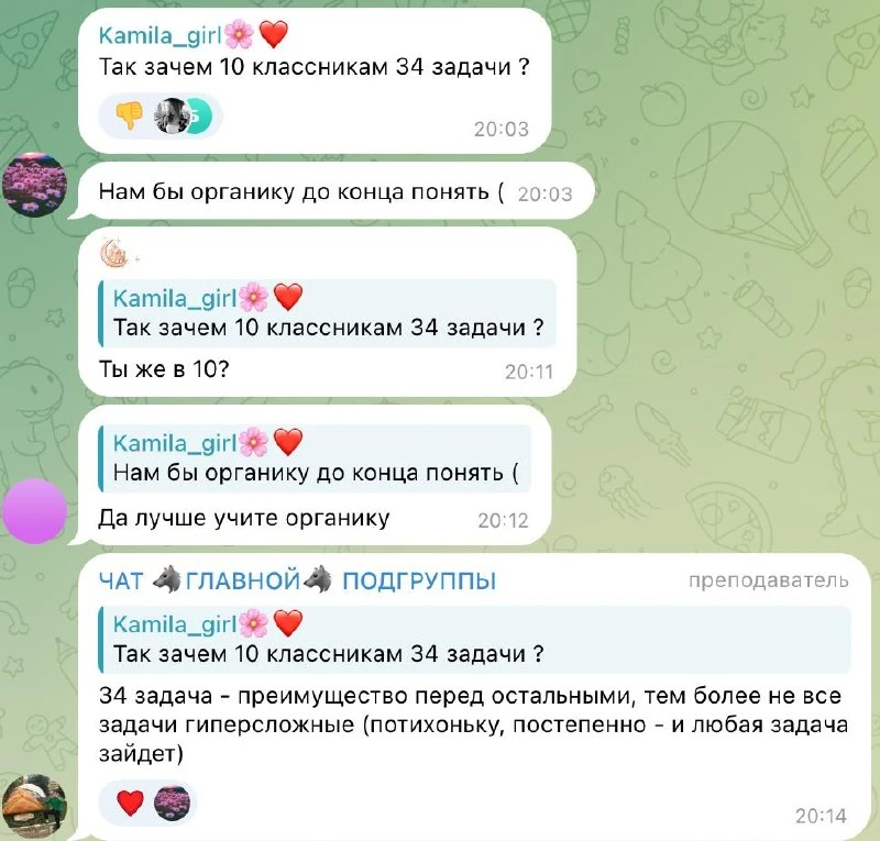 НАЧИНАЙТЕ ГОТОВИТЬСЯ ЗАРАНЕЕ!