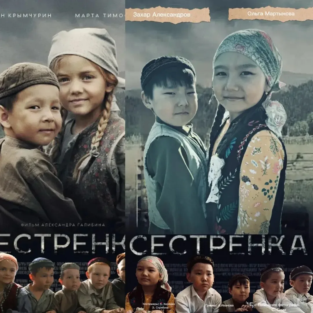 Кыайыы күнүн көрсө кылаастар икки ардыларыгар "Стоп-кадр: мы из будущего" диэн хаартыскаҕа түһүүгэ к