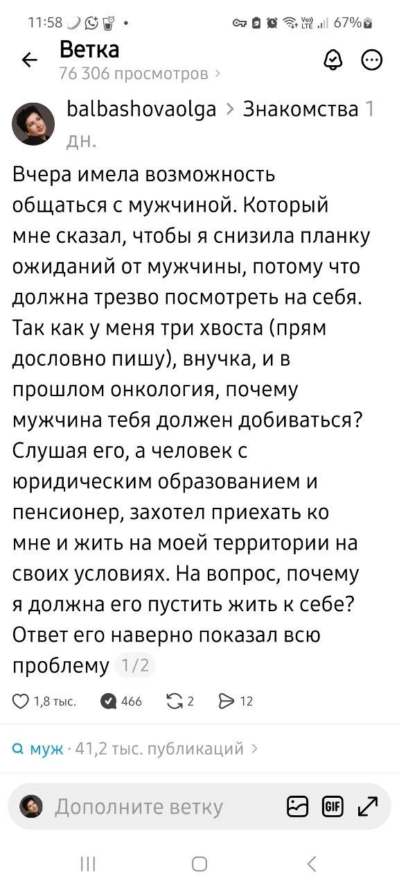 Всем, доброго дня!