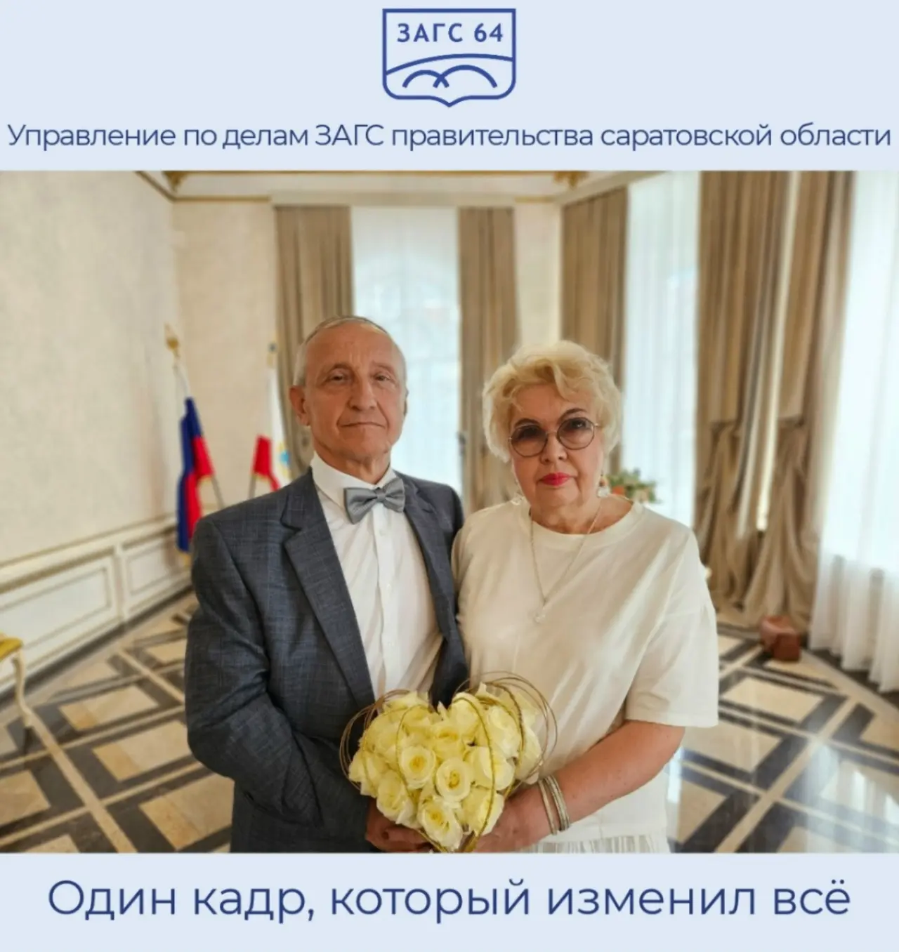 #ГдеНачинаетсяСемья: один кадр, который изменил всё 📸💛
