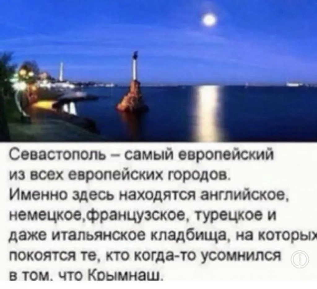День города-героя! 
С праздником Севастополь!

канал
ПЕНСИОНЕР МВД