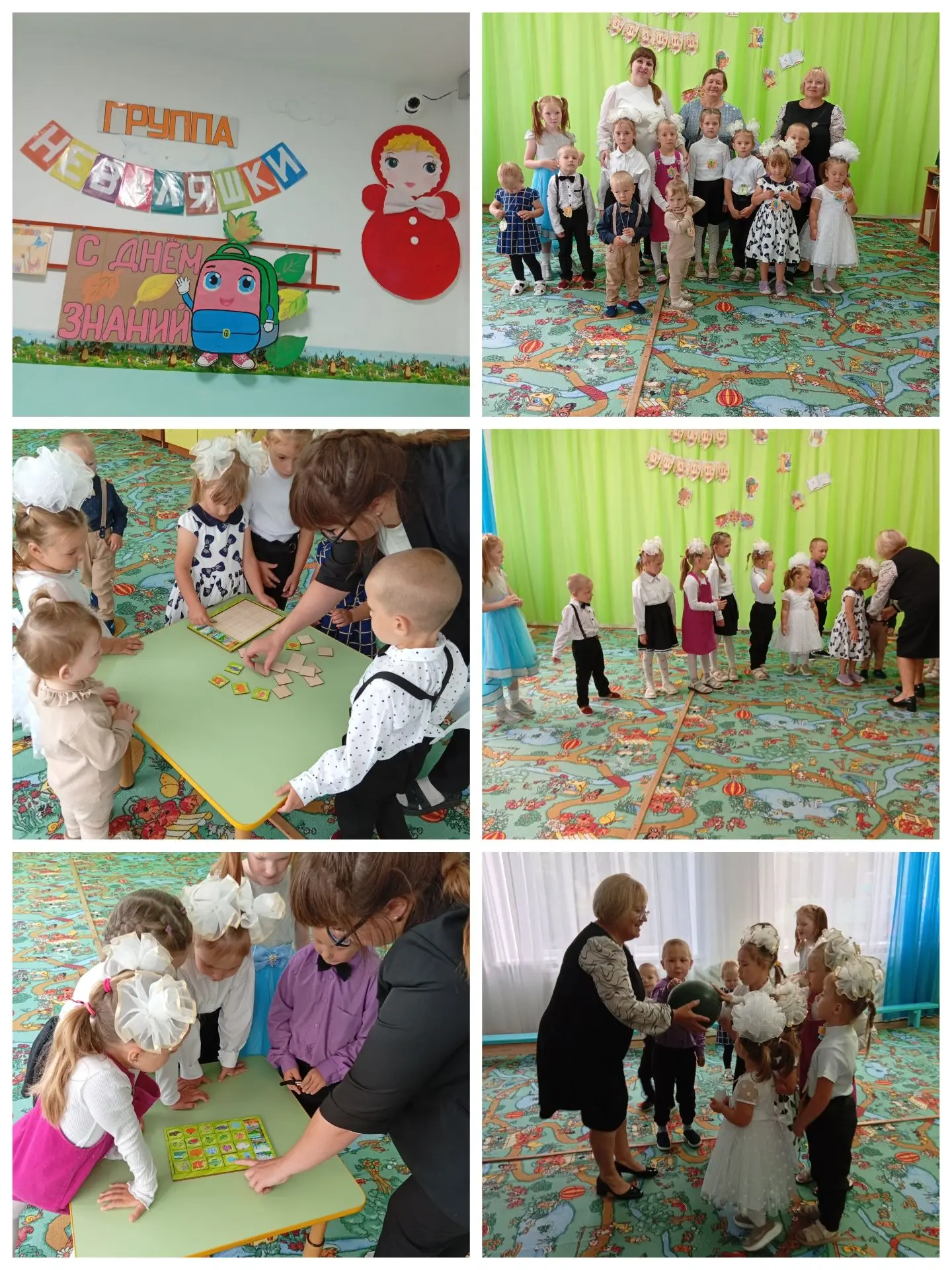 День знаний отмечает вся страна и конечно мы!