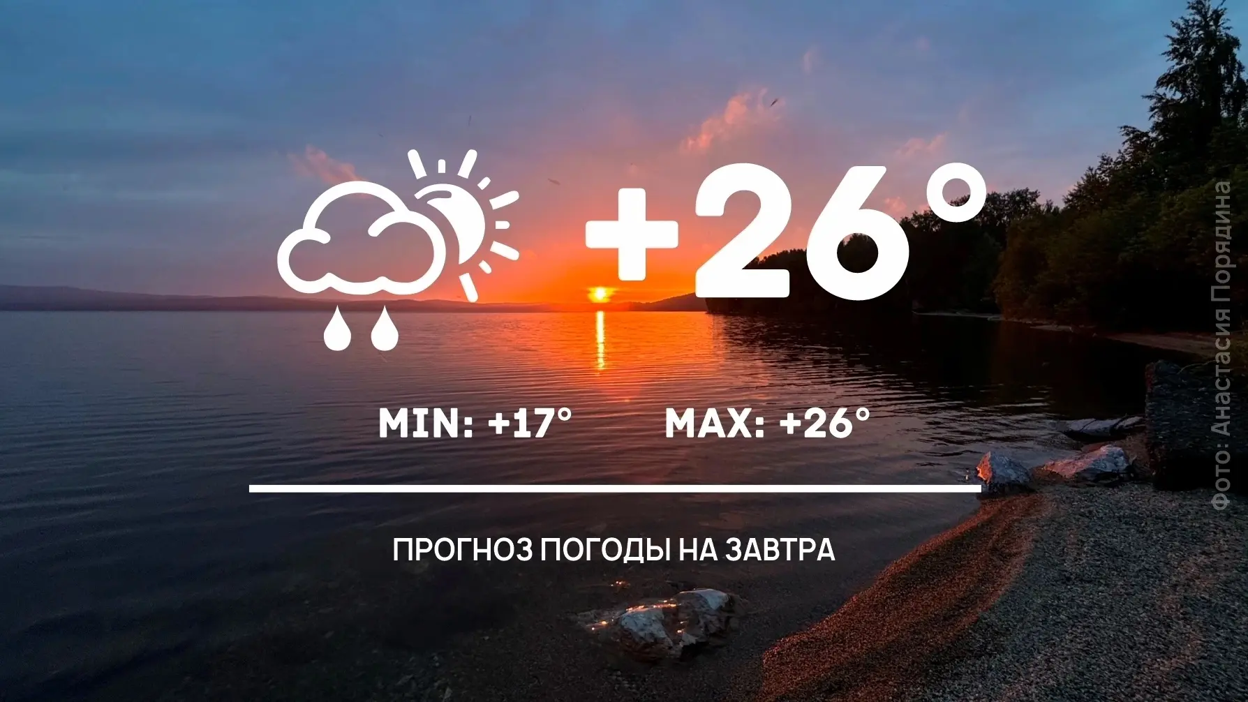 [ТТ] НИЖНИЙ ТАГИЛ

Источник: https://vk.ru/wall-34172693_3136671