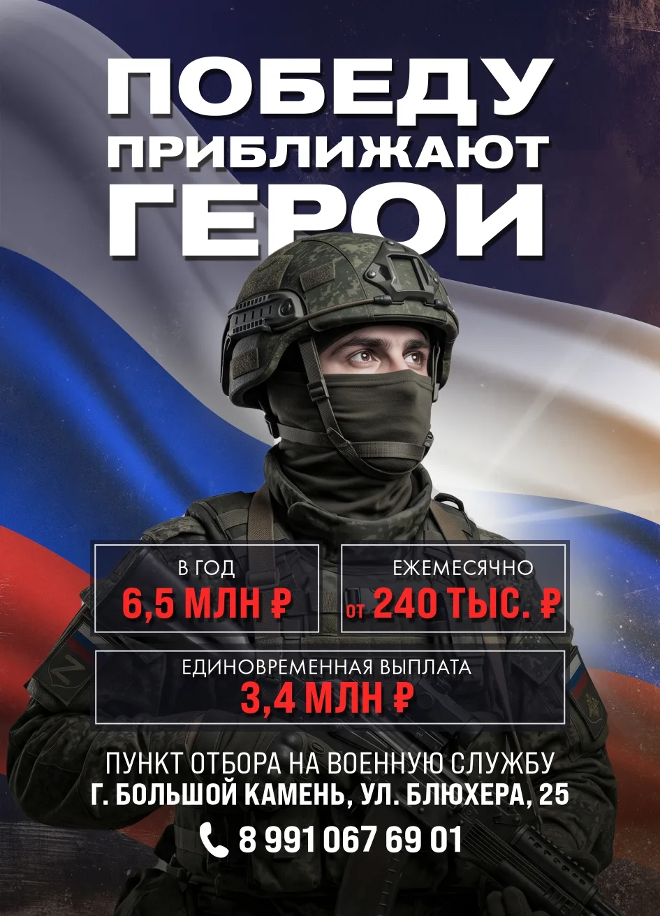 Вступай в ряды защитников Родины, где ценят мужество, опыт и стремление к достижениям