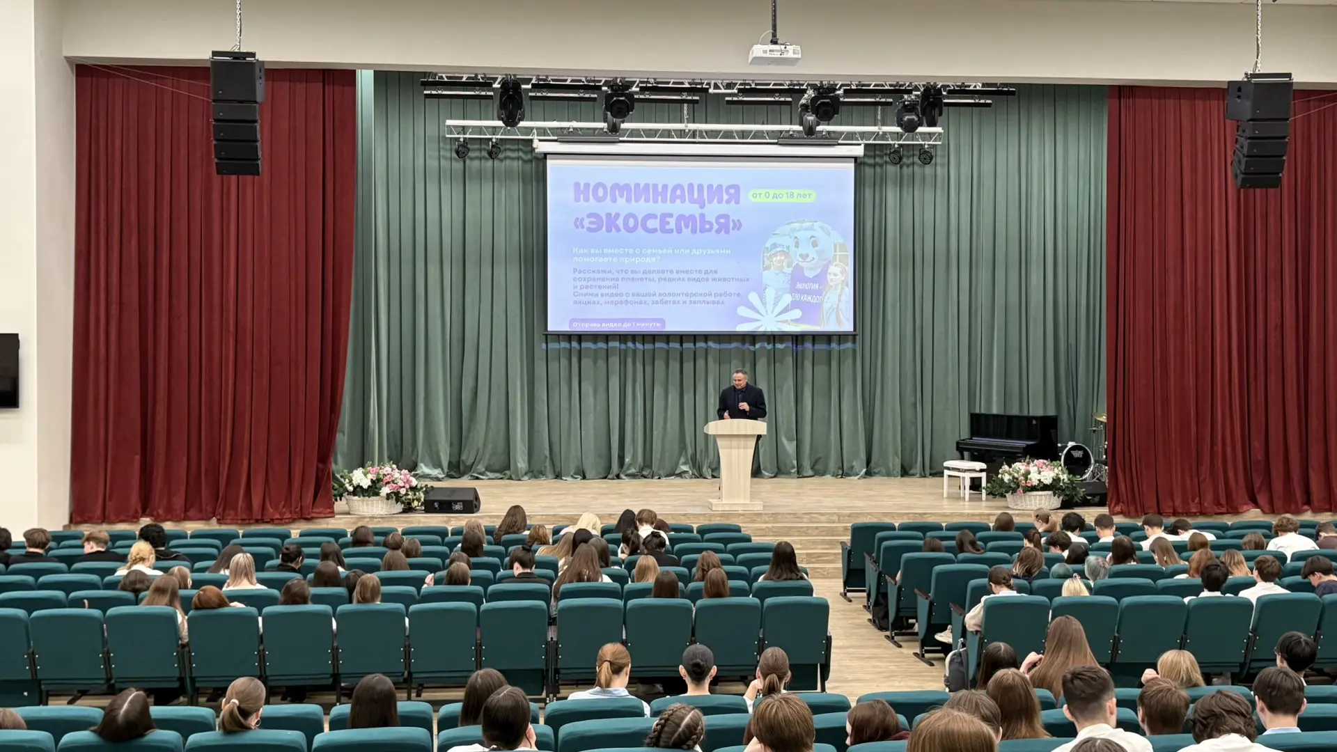 🎓Профориентация и экология: для старшеклассников прошла встреча с представителем университета и Росп