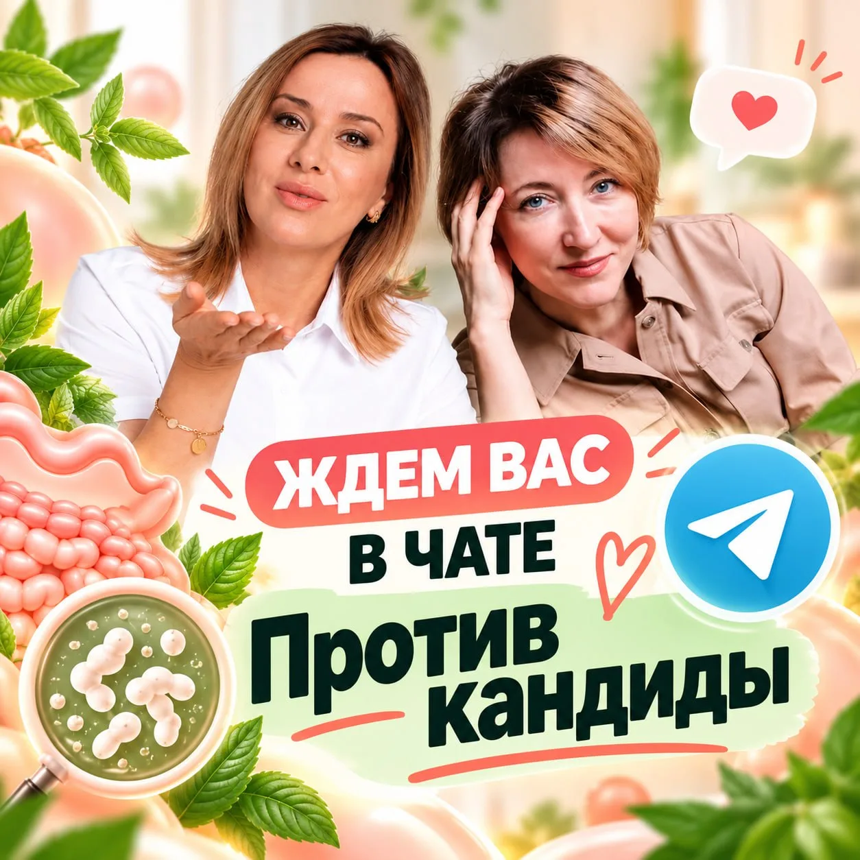 Сразу хотим сказать, что таких цен на этот курс больше не будет 👀