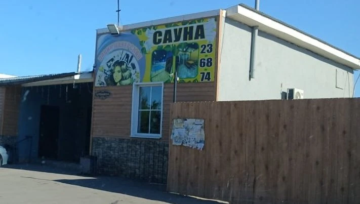 ХОЗЯИН СЕЛА