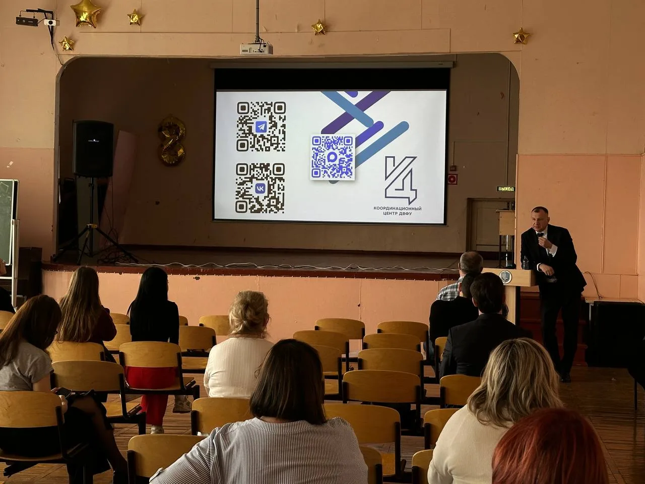 🧑‍🏫 Педагоги — на передовой информационной безопасности