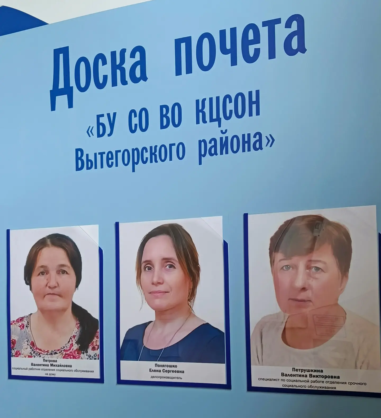 Спасибо за ваш труд💐

В целях поощрения и в связи с Днём социального работника за добросовестный тр
