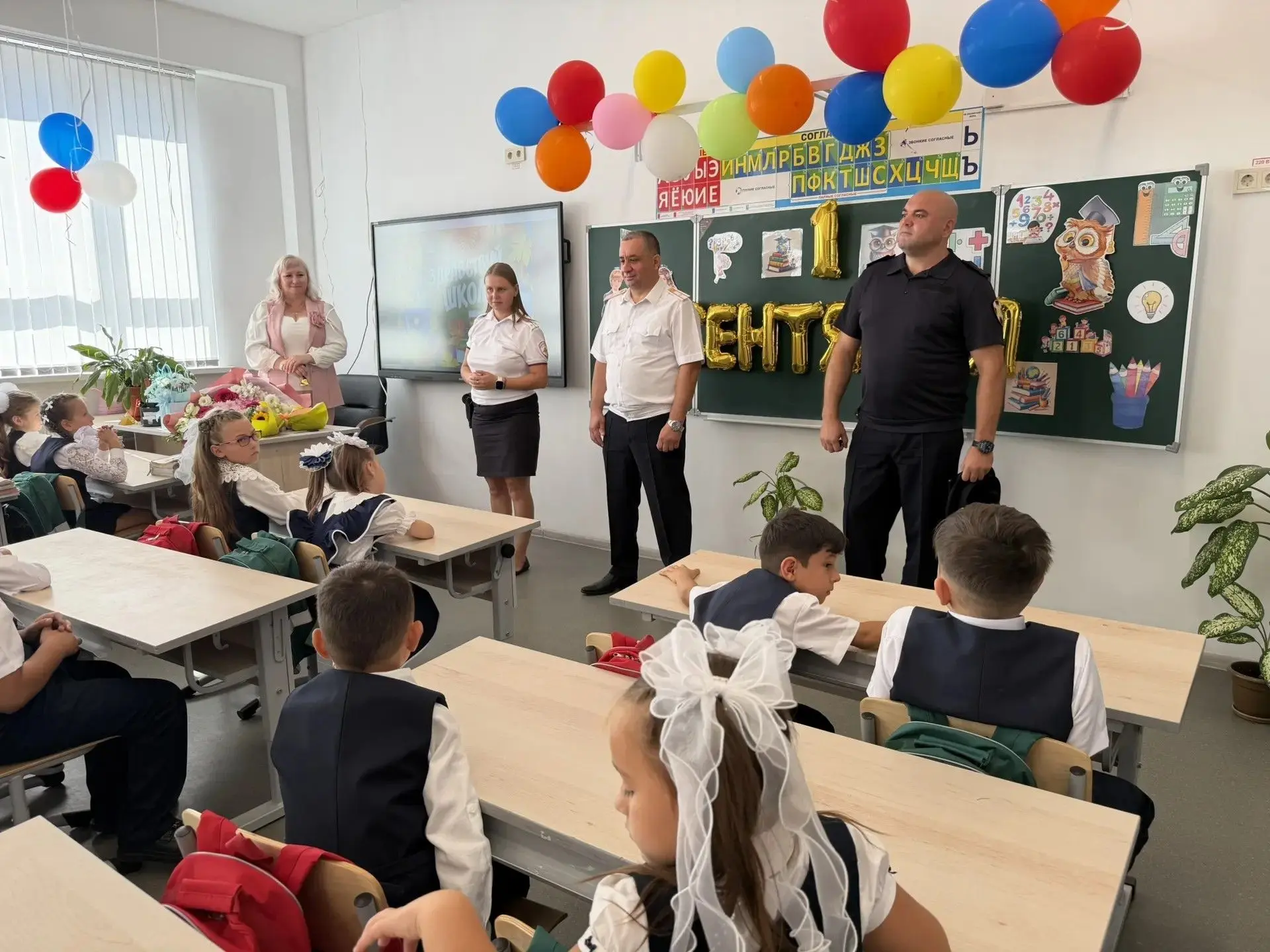 1 сентября — не только праздник знаний, но и день безопасности!