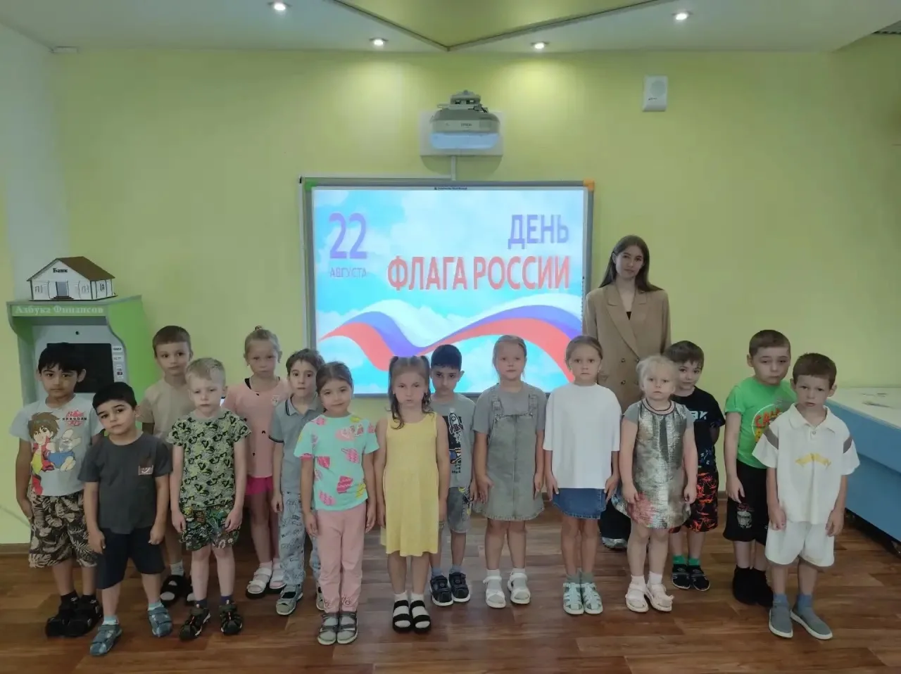 🇷🇺 День Государственного флага в нашем дошкольном отделении! 🇷🇺