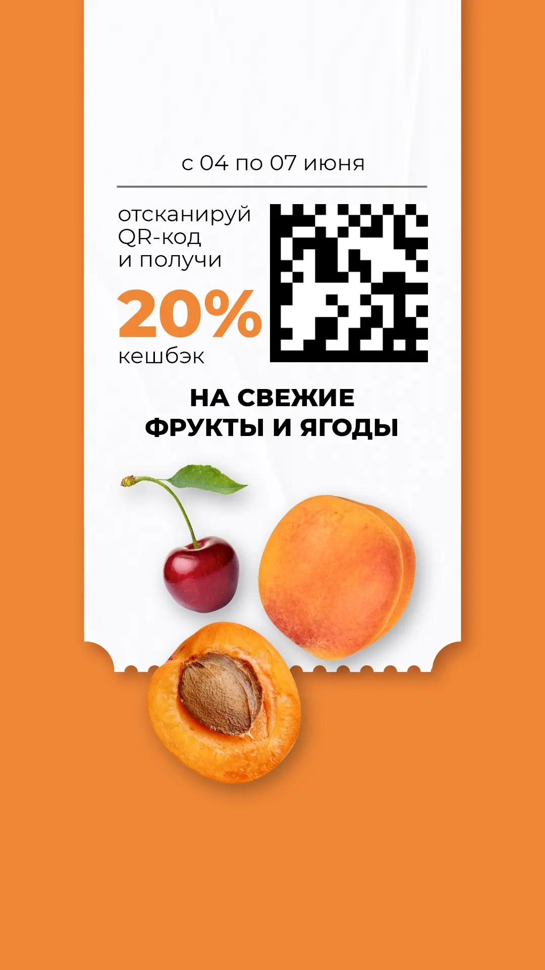 Приготовили для тебя капучино на купоновом — забирай☕️