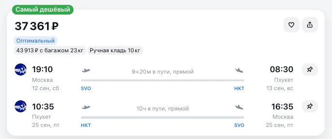 upd. кто-то успел, но это были не мы. следим дальше!