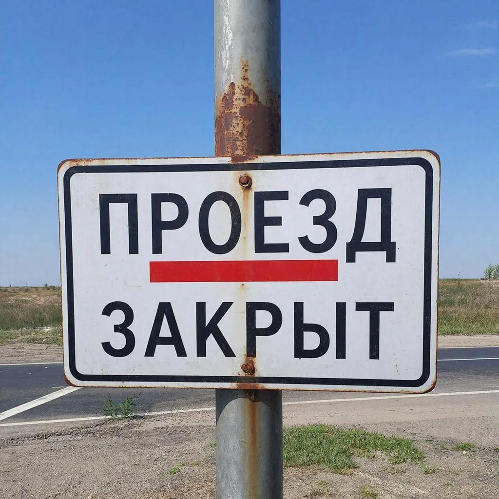 ‼️В связи с проведением аварийно-восстановительных работ на сетях водоотведения, распол...