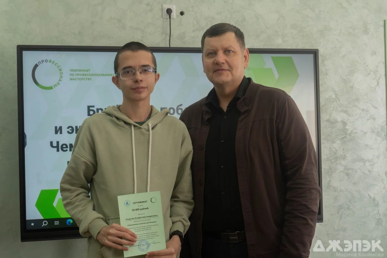 👥  В колледже прошёл брифинг с победителями и призёрами регионального этапа чемпионата по профмастер