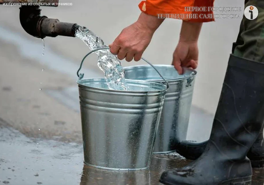 Актуальный график подвоза воды в частный сектор Саяногорска на 17-19 июня:

ул. Почтовая, 8 – с 15:5