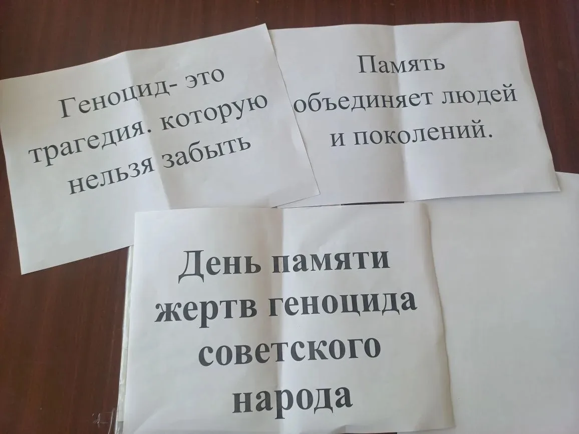 В 8 классе прошел классный час посвященный памяти жертв геноцида против советского наро...