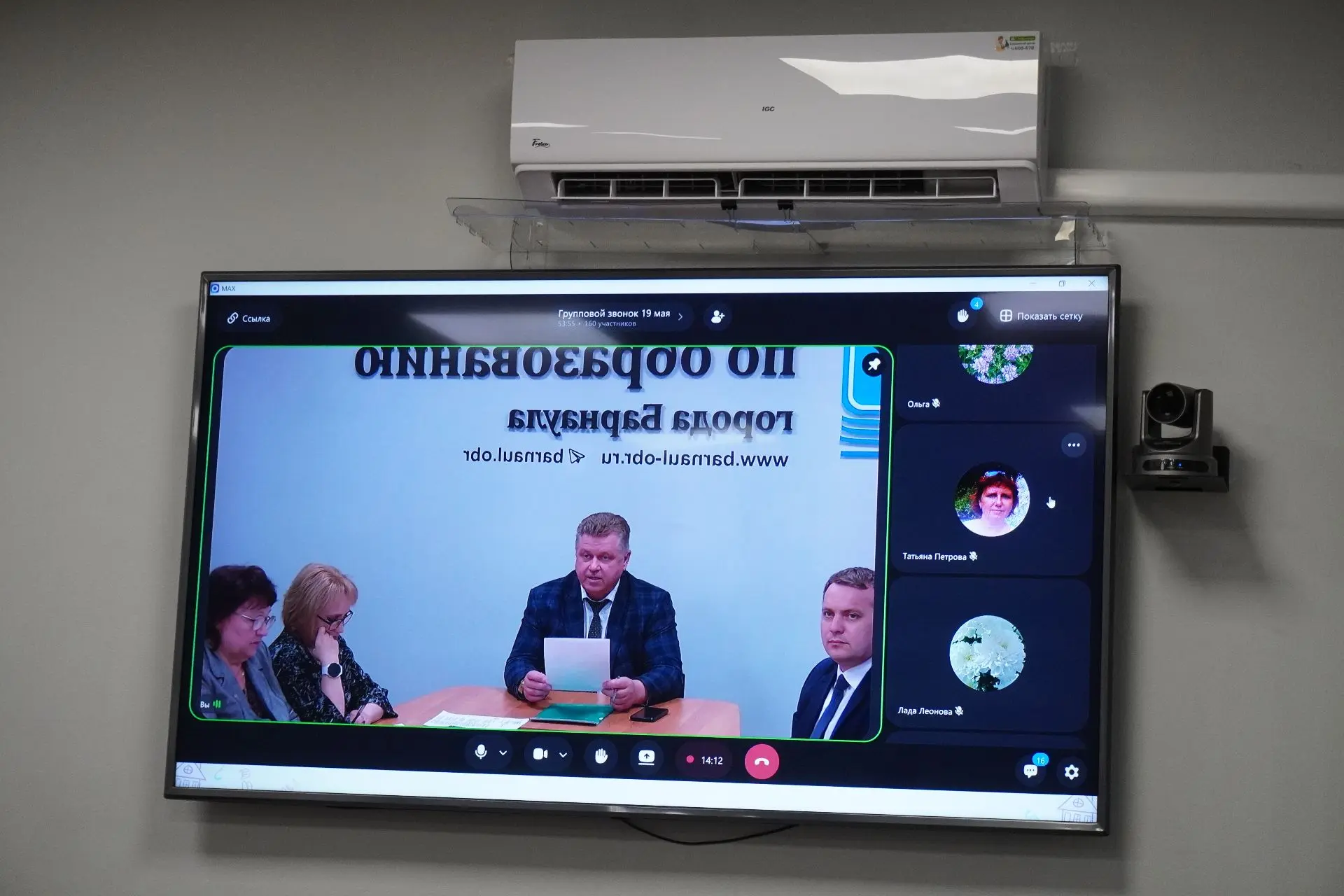 🚀В краевой столице прошло совещание заведующих  Сегодня, 20 мая, в формате видеоконференцсвязи состо