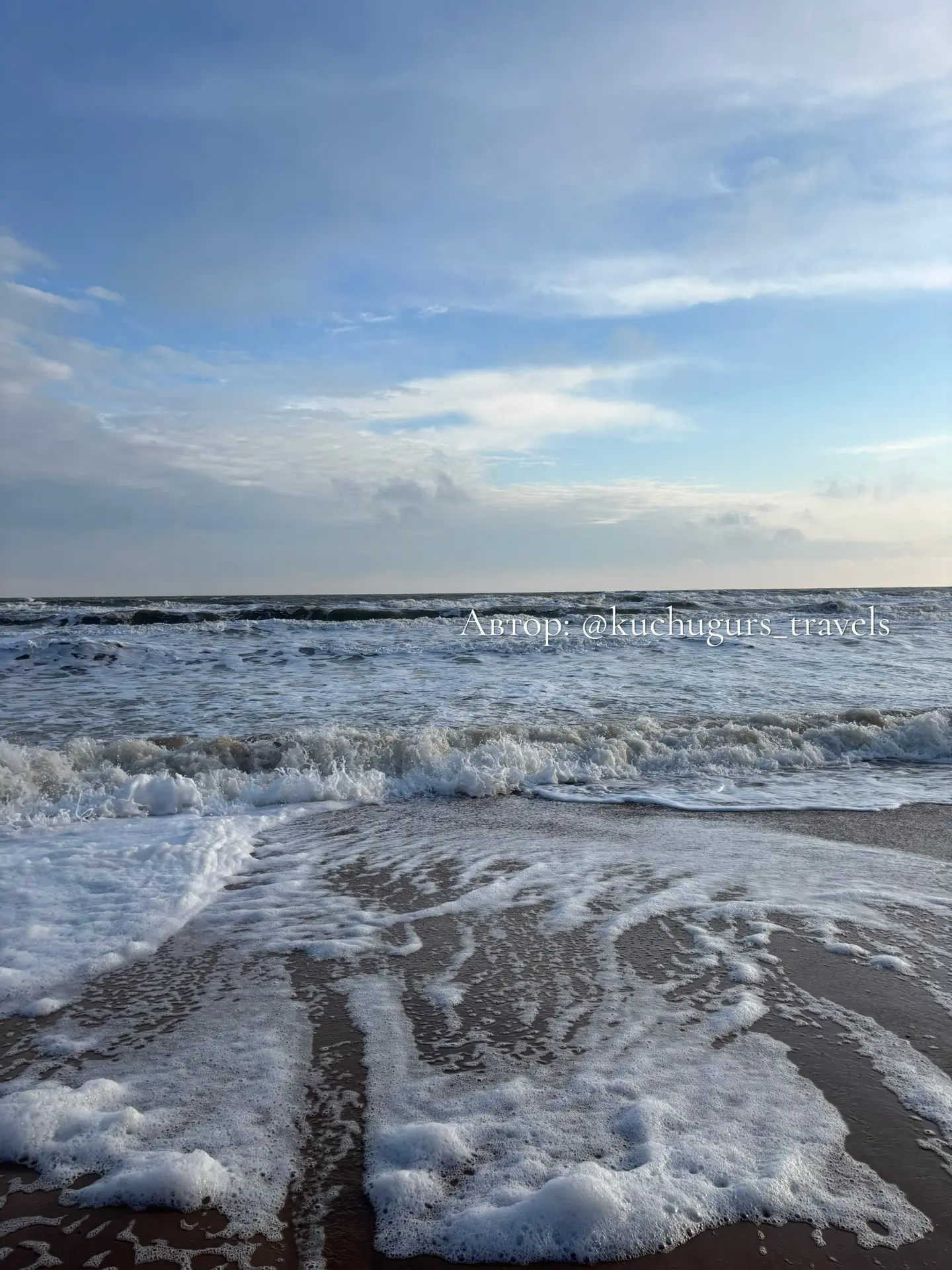 27 февраля 2026г  Актуальная информация ℹ️ Азовское море 🌊 п.Кучугуры Темрюкский район Краснодарский