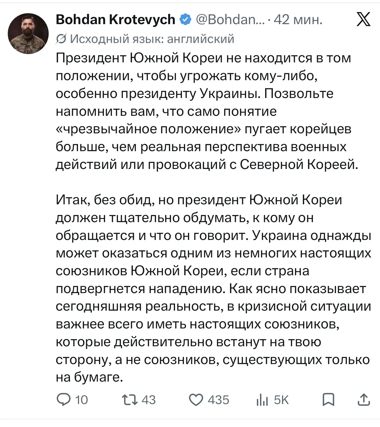 Смотри какой важный курица свин