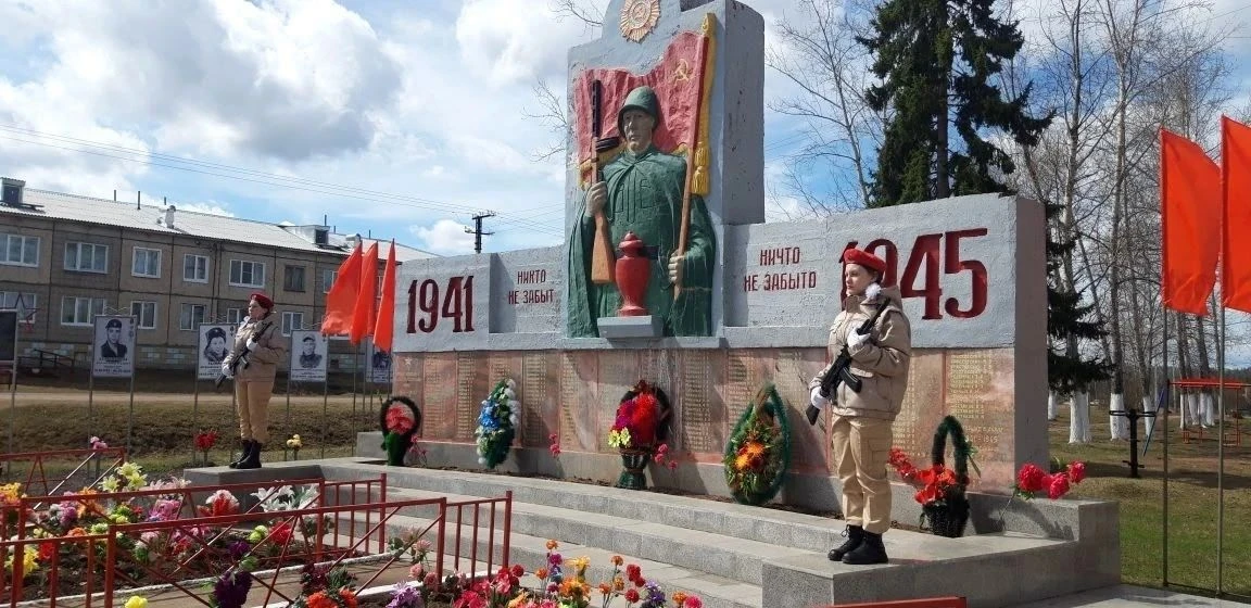 Память жива: Вахта Почётной Памяти 9 Мая! 9 мая, в священный День Великой Победы, наши ...
