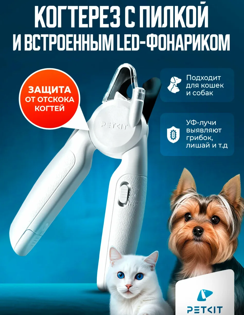 Подборка товаров для животных со скидкой 10% на Яндекс Маркет