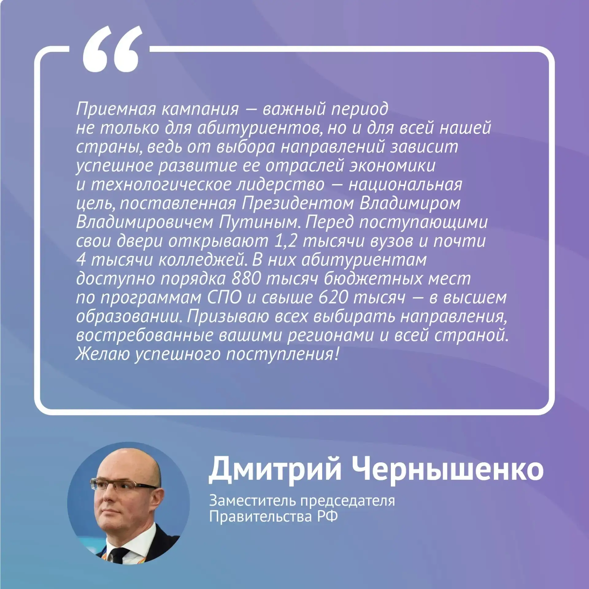 20 июня по всей стране стартовала приемная кампания в вузы и ссузы

В этом году наибольшее количеств