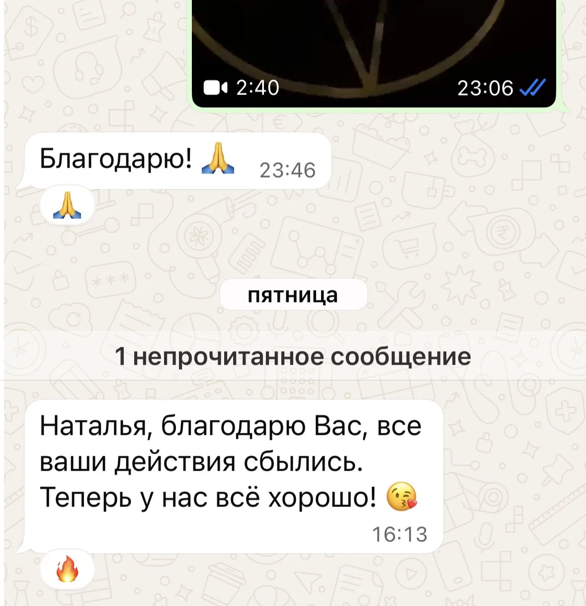 Сразу энергии прибавилось 😇