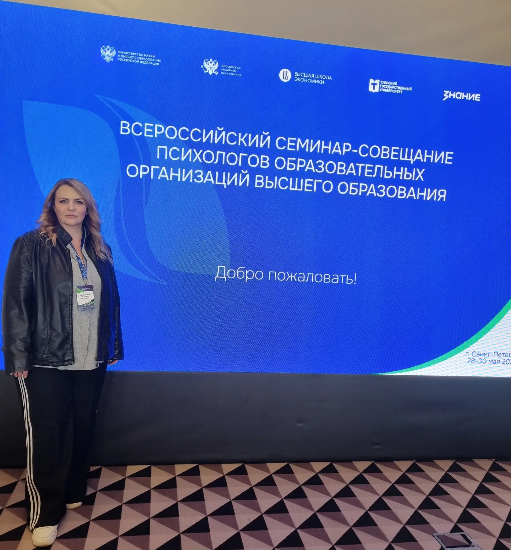 Астраханский ГМУ осваивает нейросетевые технологии в работе психологов
