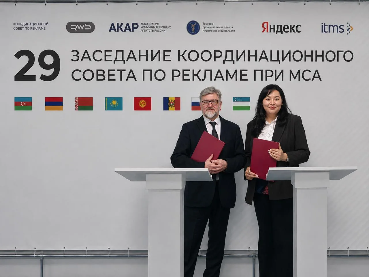 Рекламисты России и Кыргызстана договорились сотрудничать