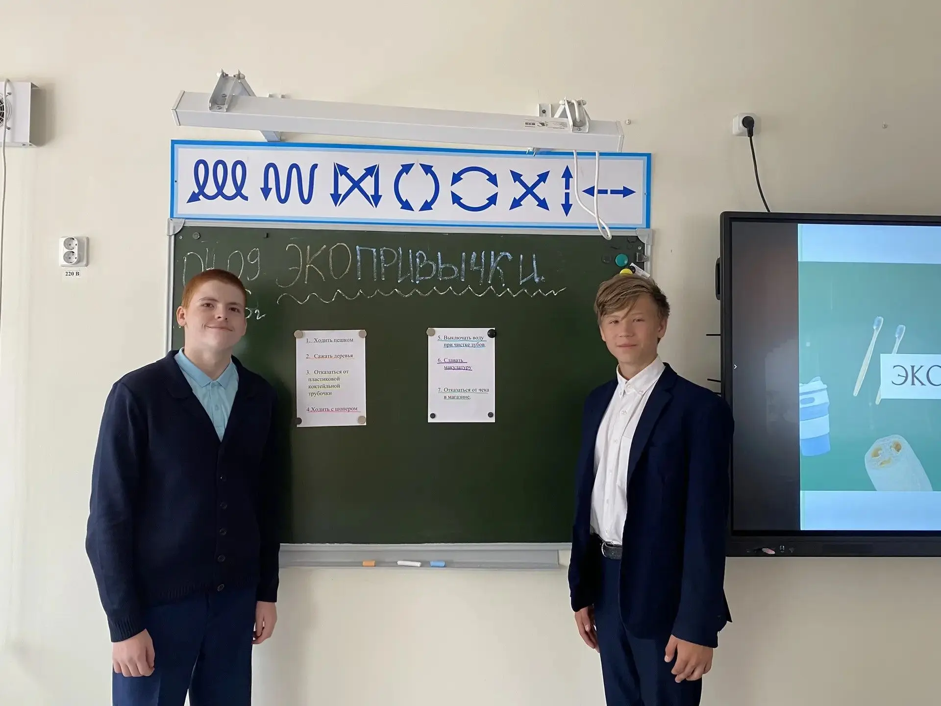 Маленькие шаги к большой планете: экоурок от экоактивов 69-й школы.