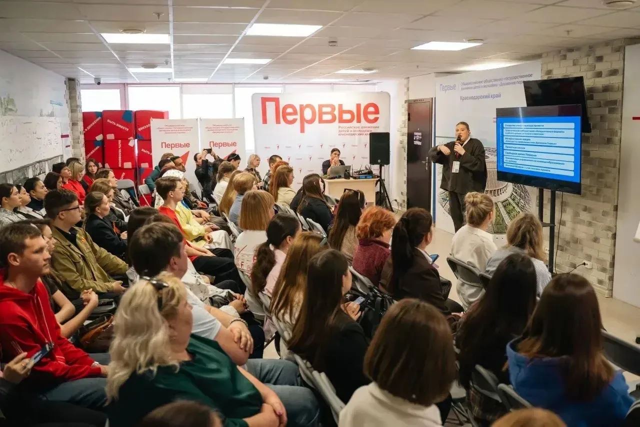 💫 Наши специалисты по работе с молодёжью повышают квалификацию в Краснодаре!  🏕 В рамках проекта Дви