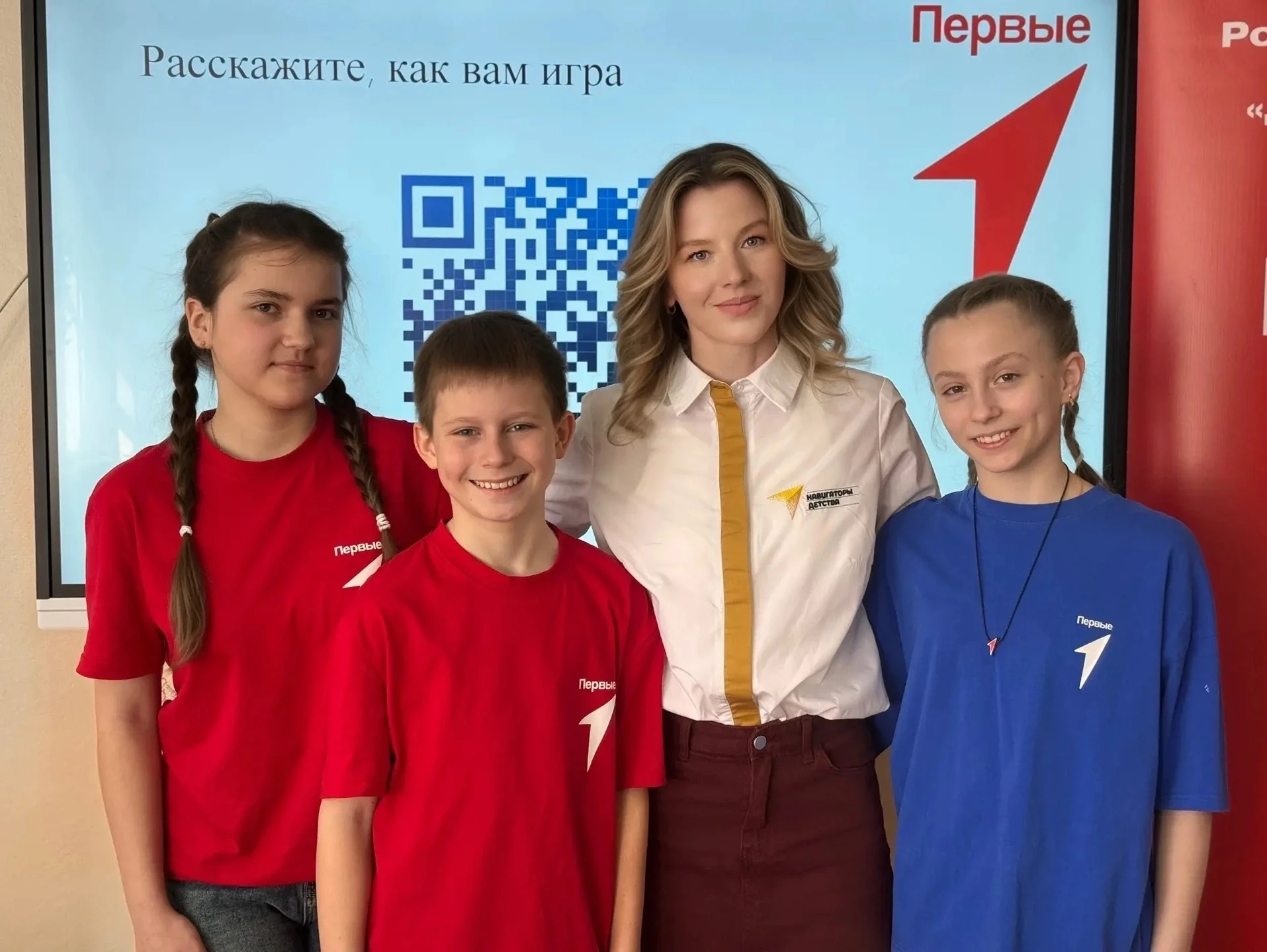 Поздравляем советника директора по воспитанию Лузину Анну Вячеславовну - победителя кон...