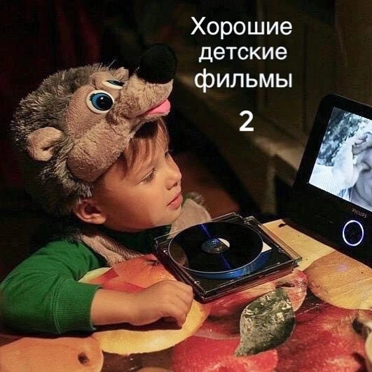 ПОЛЕЗНЫЕ ФИЛЬМЫ