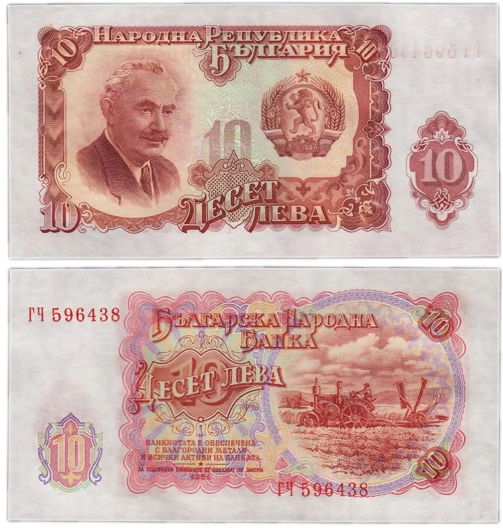 А вы знали?