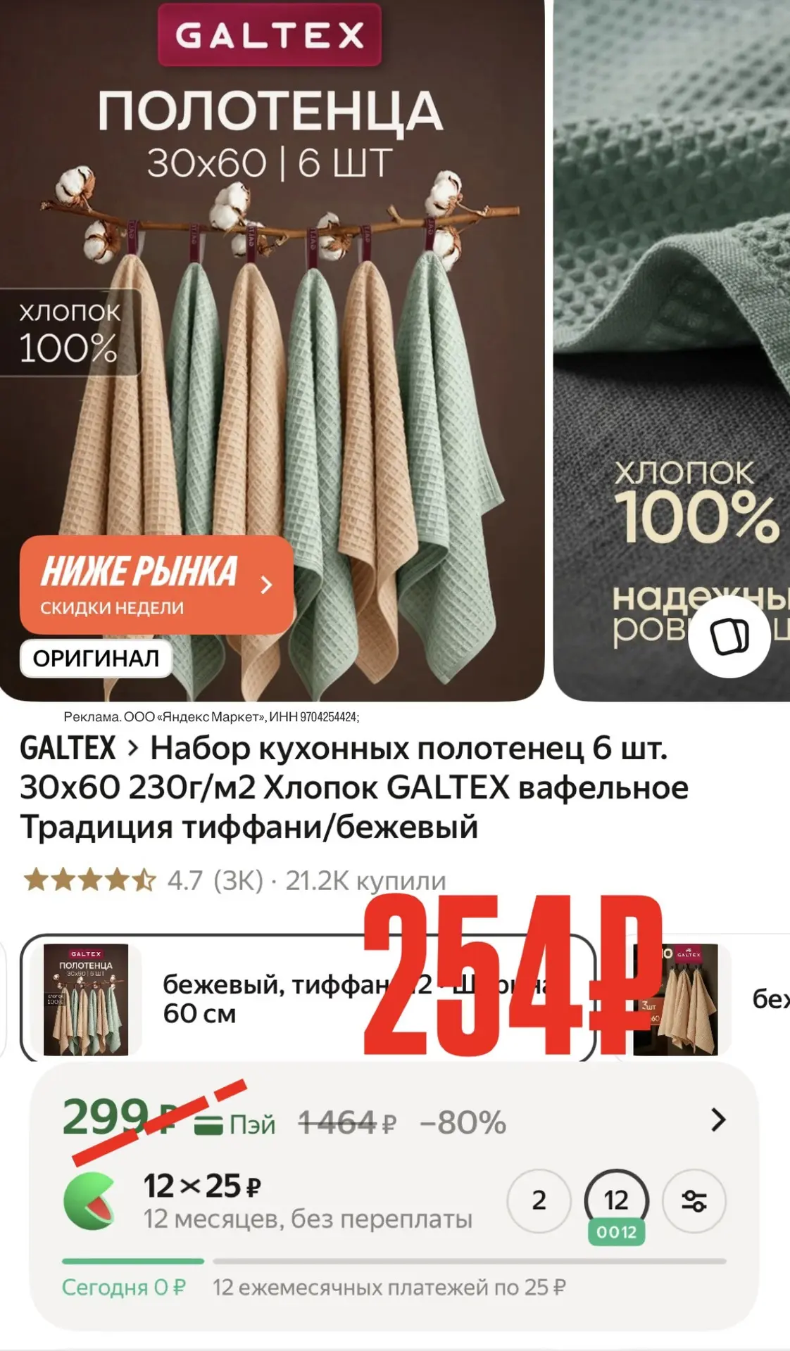 -15% по промо: HOME15C