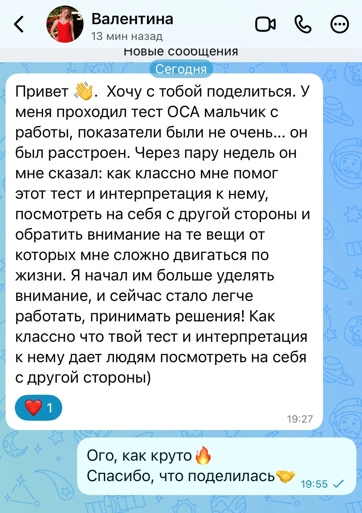 Тест и расшифровка полезны сами по себе, если человек готов меняться🤘

https://sbabaev.ru/test-oca